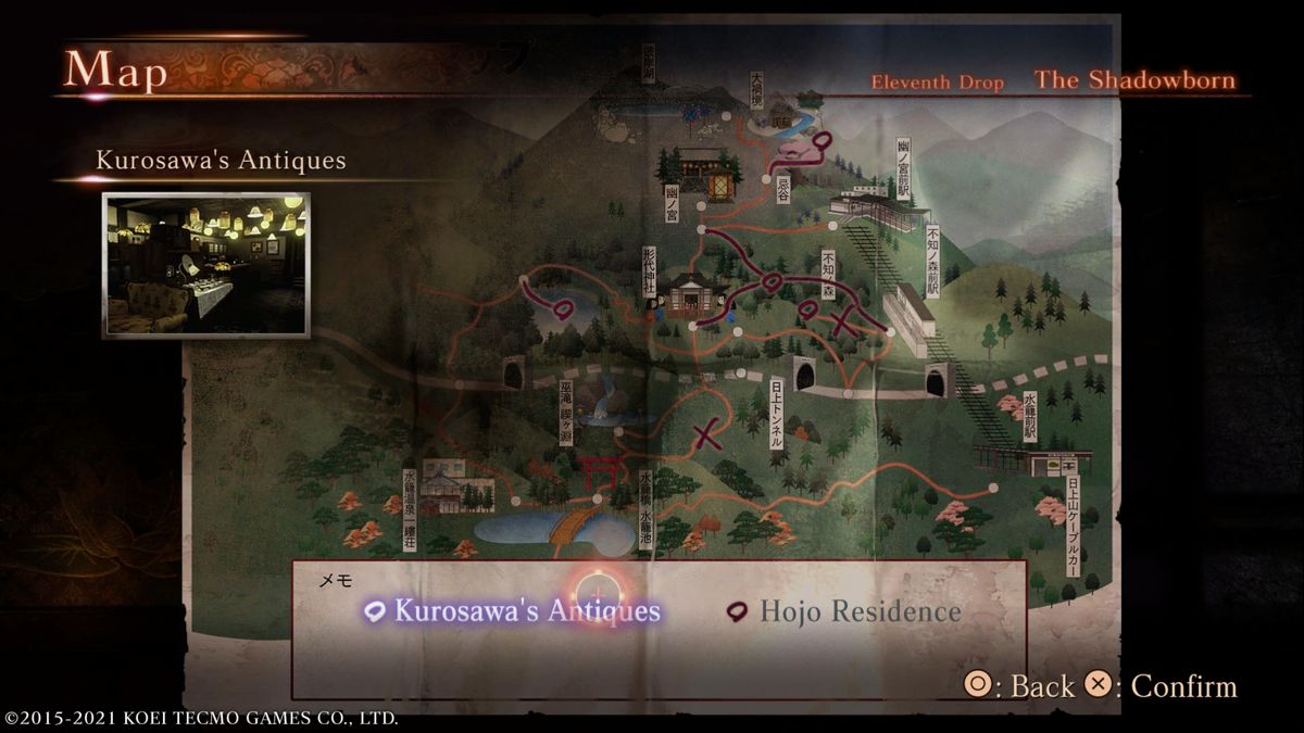 Fatal Frame: Maiden of Black Water screenshot 5 for Nintendo Switch